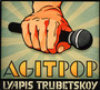 Agitpop - Lyapis Trubetskoy