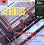 Please Please Me - The Beatles