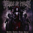 Darkly, Darkly, Venus Aversa - Cradle Of Filth