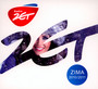 Radio Zet Zima 2010/2011 - Radio Zet   