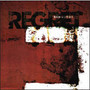 Demo 2005 - Regret