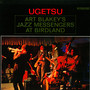 Ugetsu - Art Blakey / The Jazz Messengers 