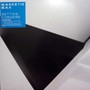 Getting Nowhere - Magnetic Man