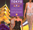 Tokyo Fashion District vol.2 - Fashion District   