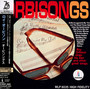 Orbisongs - Roy Orbison
