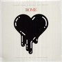 Rome - Danger Mouse / Daniele Luppi