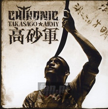 Takasago Army - Chthonic - bigger Takasago Army - Chthonic