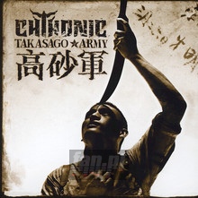 Takasago Army - Chthonic