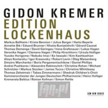 Lockenhaus - Gidon Kremer