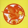 Your Past Life As A Blast - Okkervil River