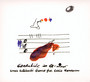 Cantabile In G-Minor - Leszek  Kuakowski Quartet feat. Eddie Henderson