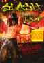 Made In Stoke 24/7/11 - Slash