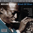 Kind Of Blue - Miles Davis