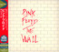 The Wall - Pink Floyd