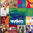 The First Ten Years - Gabin