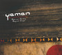Yemen - Music Of The Yemenite Jews - Robinson / Zimpel / Zerangogoski
