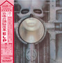 Brain Salad Surgery - Emerson, Lake & Palmer