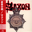 Strong Arm Of The Law - Saxon