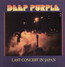 Last Concert In Japan - Deep Purple