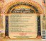 Armenian Spirit - Jordi Savall - bigger Armenian Spirit - Jordi Savall