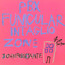 PBX Funicular Intaglio Zone - John Frusciante