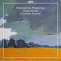Organ Works - M. Praetorius