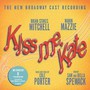 Broadway Cast Recording - Kiss Me Kate