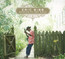 Deeper In The Well - Eric Bibb Deeper In The Well - Eric Bibb