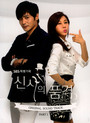 Dignity Of Gentleman Part 1  OST - V/A