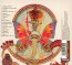 Happy Children - Osibisa - bigger Happy Children - Osibisa