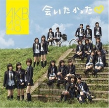 Aitakatta - Akb48