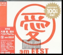 Ai Am Best - Ai Otsuka