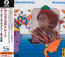 World Galaxy - Alice Coltrane