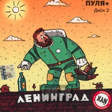 Pula CZ2 - Leningrad