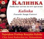 Kalinka - Najwiksze Przeboje Rosyjskie - Chr Aleksandrowa (The Red Army Choir)