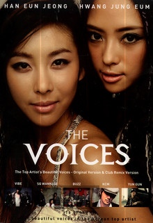 The Voices - Hwang Jung Eum / Han Eun Jeong