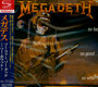 So Far, So Good, So What! - Megadeth