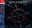 Cryptic Writings - Megadeth Cryptic Writings - Megadeth