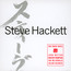 The Tokyo Tapes - Steve Hackett