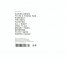 Love Your Dum & Mad - Nadine Shah