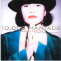 Precious Rarities - 10.000 Maniacs   