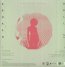 After The Disco - Broken Bells - bigger After The Disco - Broken Bells