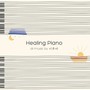 Healing Piano - Yiruma