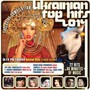 Ukrainian Top Hits 2014 - V/A