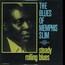 Steady Rolling Blues - Memphis Slim