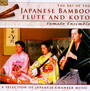 Art Of The Japanese Bamboo Flute & Koto - Kikuko Aiko Hasegawa Satoh , Richard Stagg