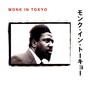 Monk In Tokyo - Thelonious Monk