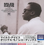 Original Mono Recordings - Miles Davis