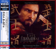 Last Samurai  OST - Hans Zimmer