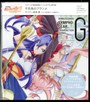Senkizesshou Symphogear G Charsong 1  OST - Animation   